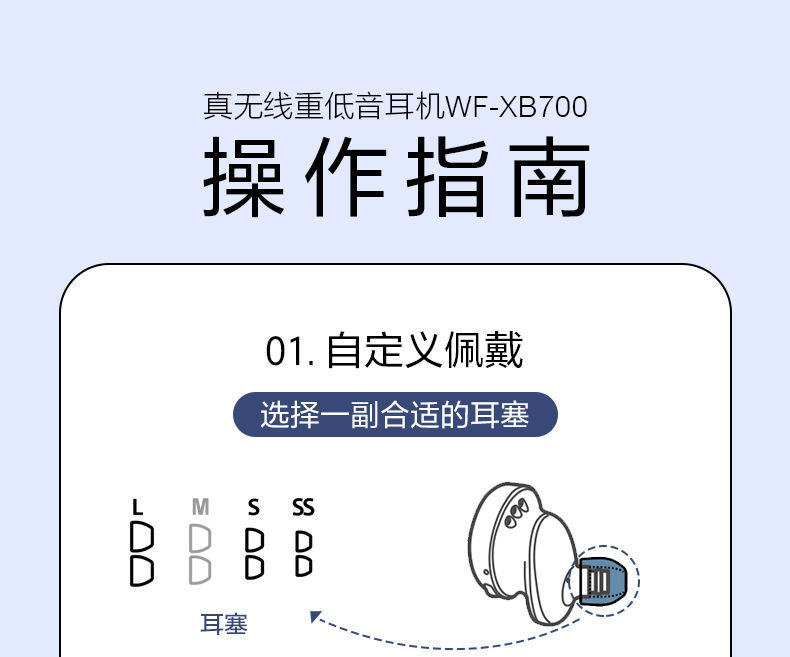 索尼(sony)sony/索尼 wf-xb700 真无线蓝牙耳机重低音运动跑步防水防