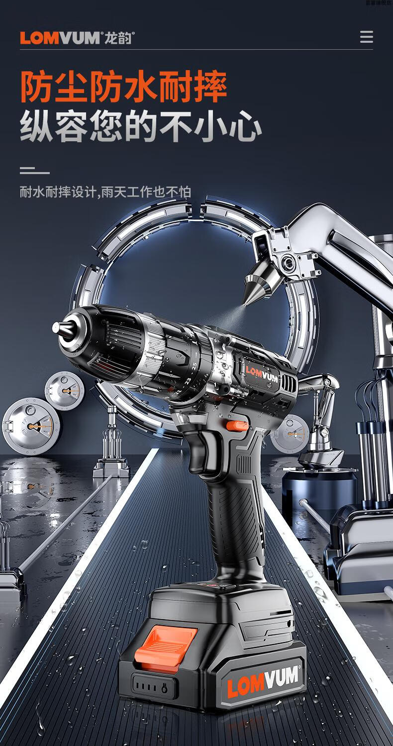 龙韵冲击钻龙韵充电手钻168v锂电池无刷钻12v冲击式家用钻螺丝刀手电