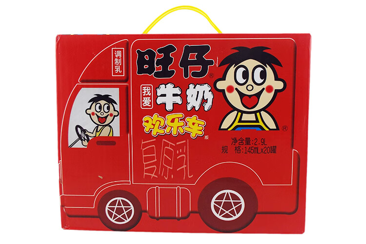 旺旺旺仔牛奶29l145ml20罐原味铁罐整箱欢乐车版家庭装儿童饮品原味