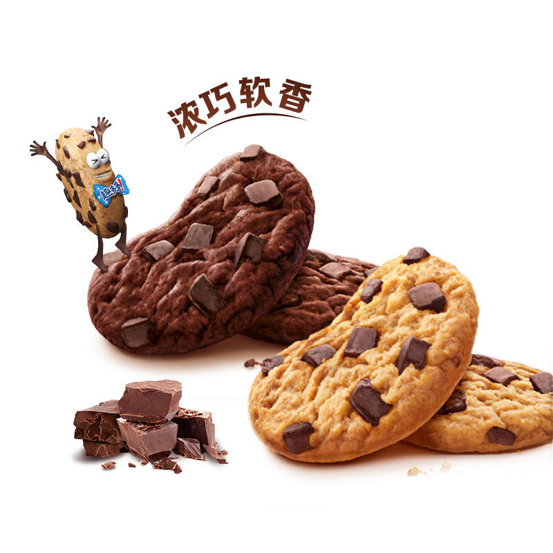 趣多多软曲奇 饼干240g/盒 黄油双重巧克力浓巧软香饼 饼干点心零食