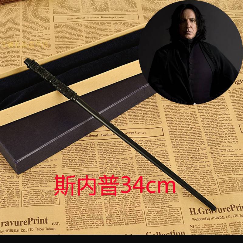 哈利波特魔杖 哈利波特魔杖法杖手杖鄧布利多赫敏哈利波特周邊金屬芯