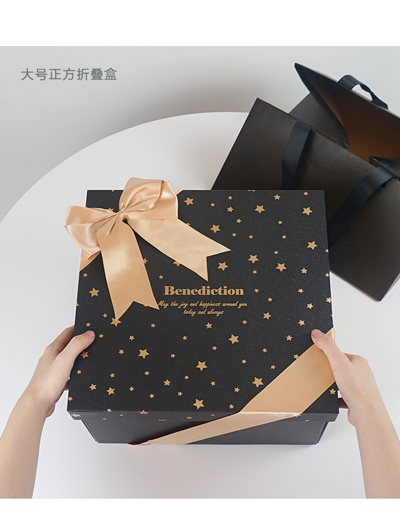 礼盒空盒超大扁超大星愿礼物盒子礼品盒黑生日礼物盒ins特大包装盒空