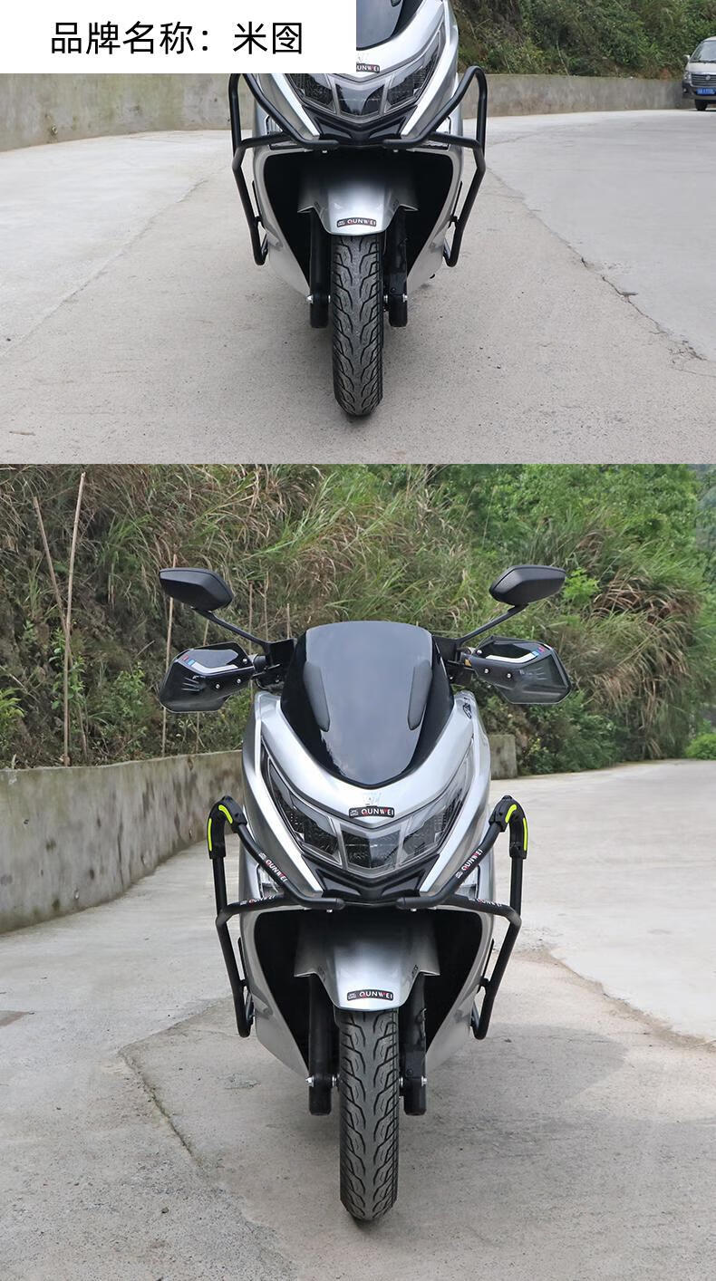适用豪爵uhr150保险杠 hj150t-28前护杠碳钢保护杠加强防摔改装 碳钢