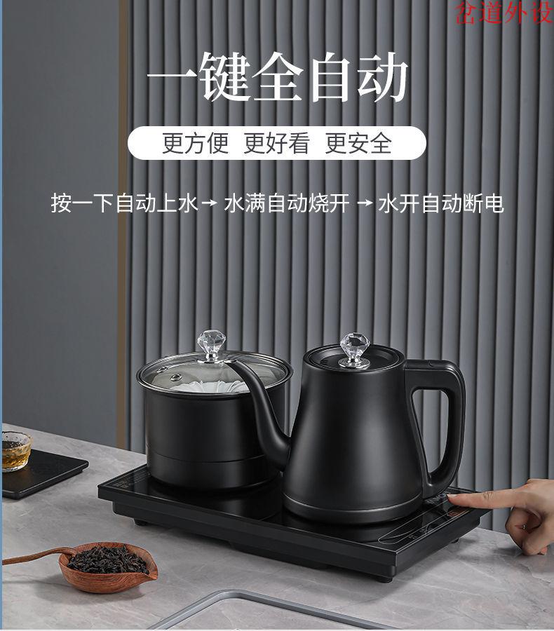 小米同款全自动上水电热烧水壶泡茶专用茶台一体功夫茶具套装嵌入式煮