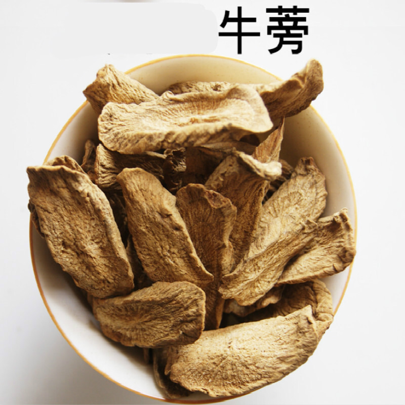 伟博 牛蒡根散装干片500g野生牛蒡根茶泡水泡茶