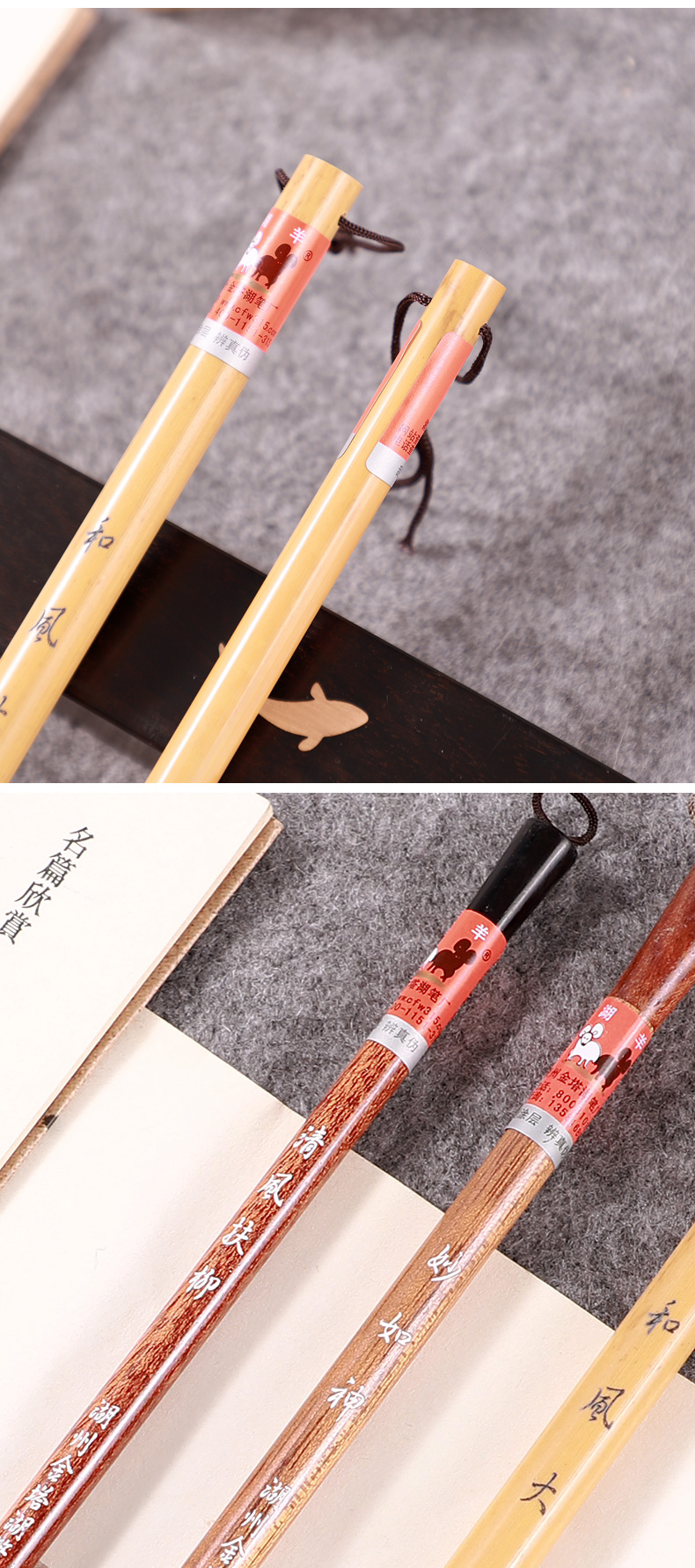 湖羊牌楷书兼毫毛笔套装初学者短锋大中小楷书法练字楷书用田英章笔