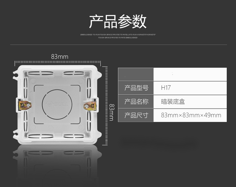 86型暗盒開關插座暗裝底盒接線盒子118預埋下線電線盒改明裝 118中號