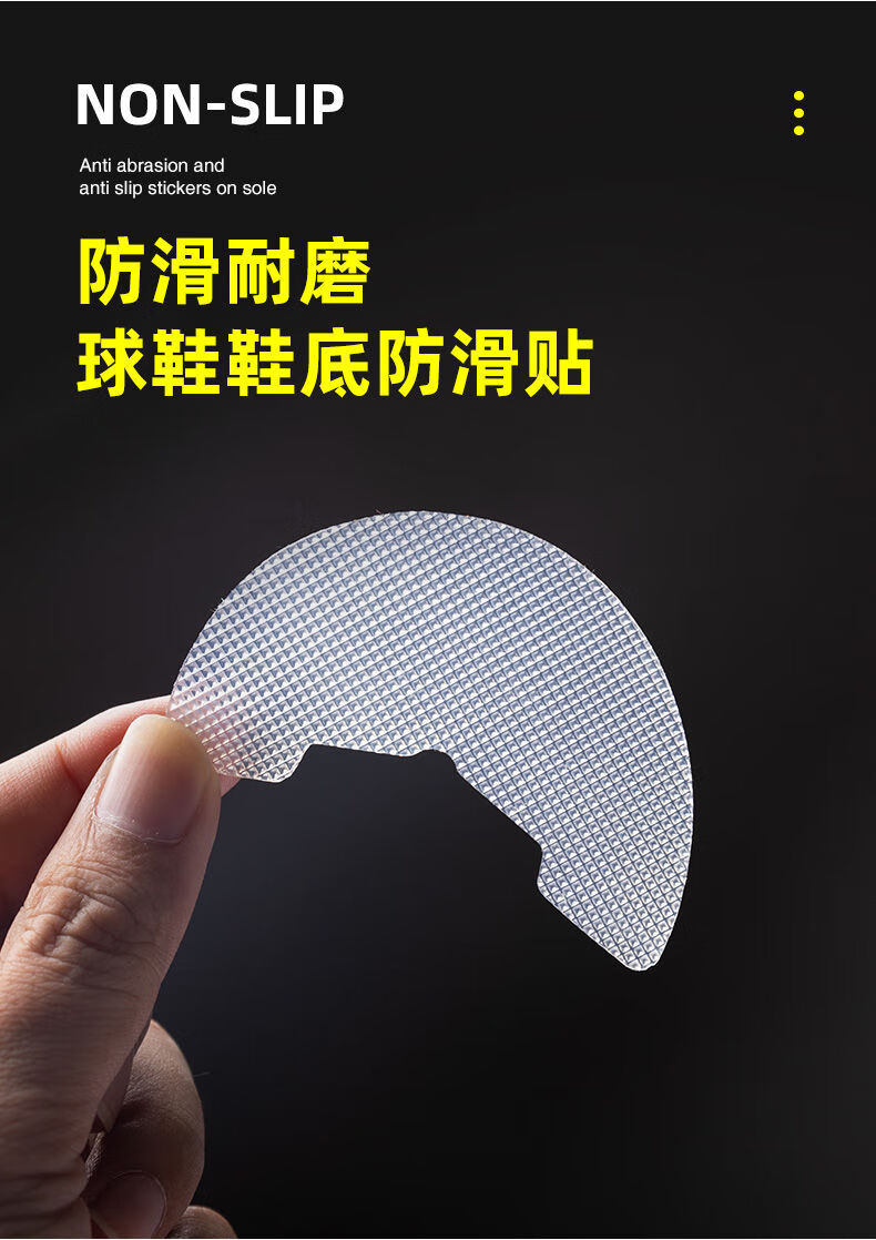 适配耐克鞋底贴耐磨加厚橡胶鞋底后跟防滑贴片自粘篮球鞋运动鞋aj防磨