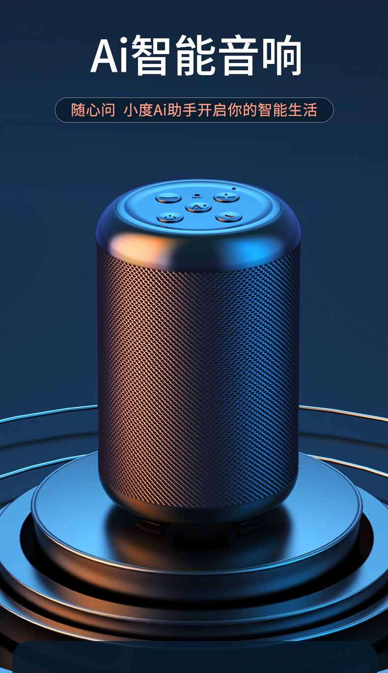 小米生态智能同款小度音箱教育屏1s小杜机器人ai蓝牙音响电视送礼索尼