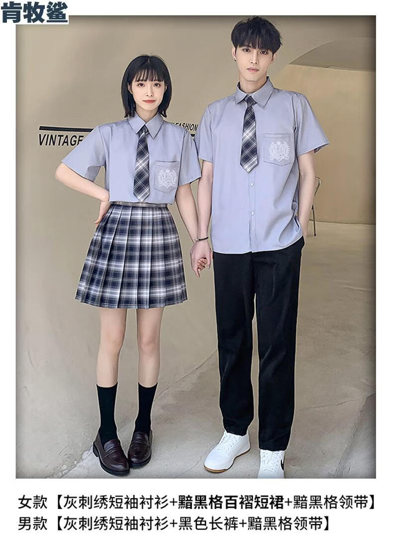 初中高中大学毕业合唱运动会学院风毕业班服夏季套装初中学生会合唱