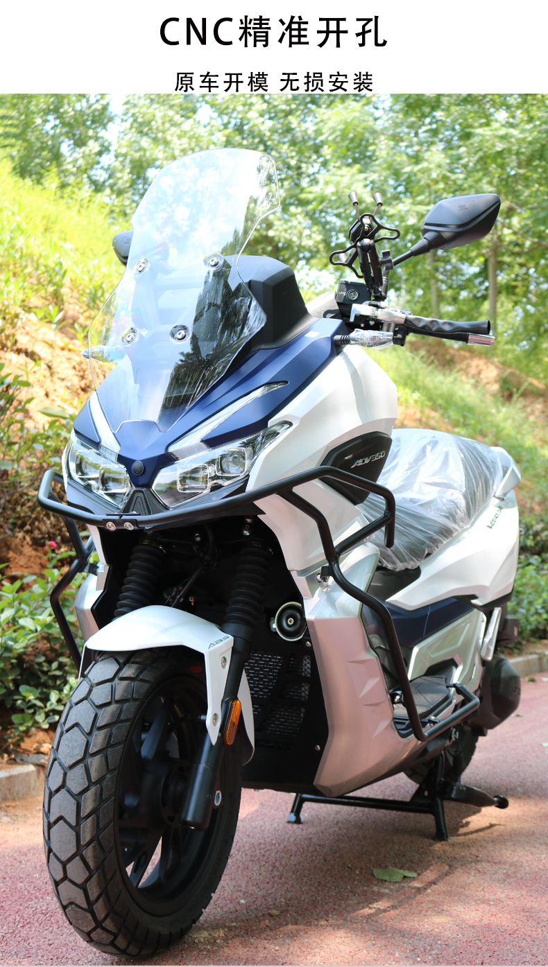 大陽adv150改裝適用於大陽adv150adv350摩托車險槓包前護槓防摔槓adv