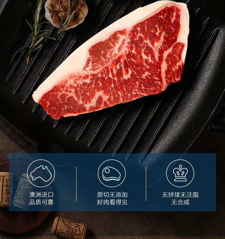 肉鲜森澳洲谷饲原切西冷牛排健身高蛋白低脂非腌制230g4片230g4片