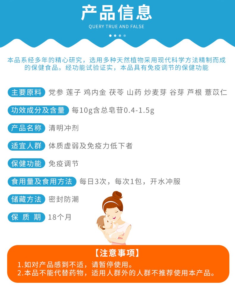 【药房直售】脾牛牌清明冲剂儿童脾胃颗粒鸡内金胃 三盒【图片 价格