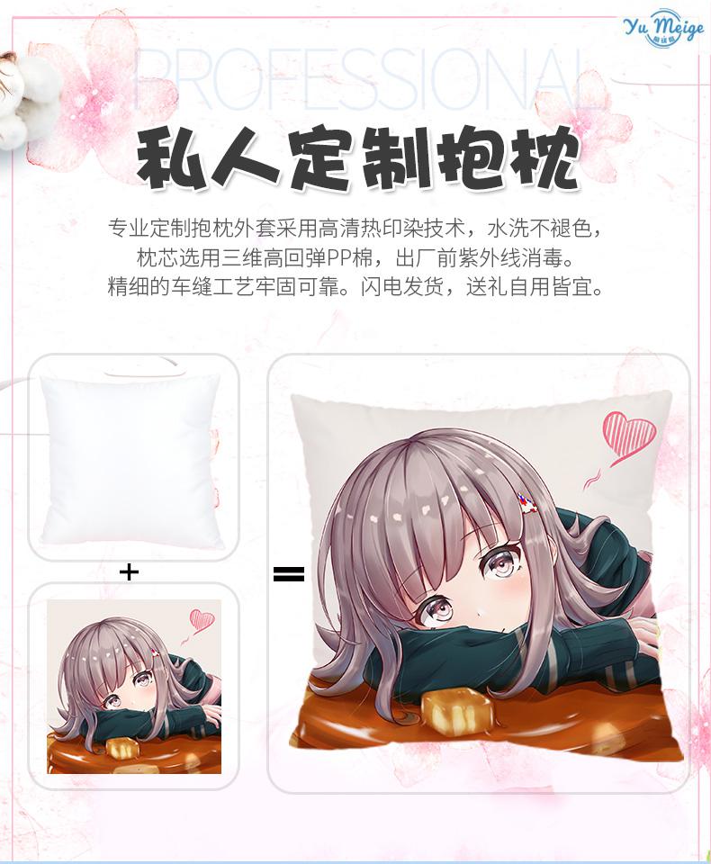 新款级弹丸论破周边抱枕定制黑白熊七海千秋雾靠垫动漫二次元靠枕头