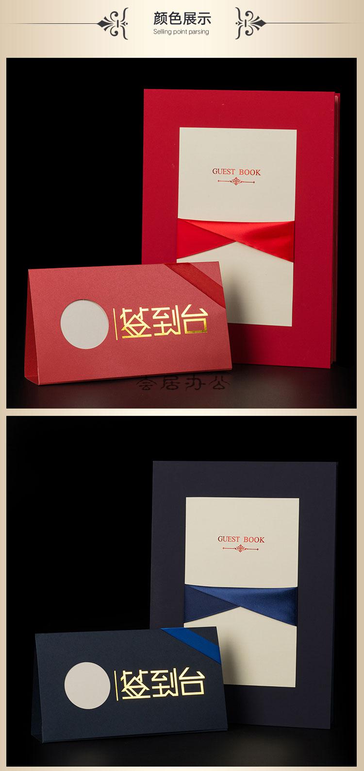 册开业同学聚会签到嘉宾签到本创意签到簿签名定制 红羽毛红色-无格