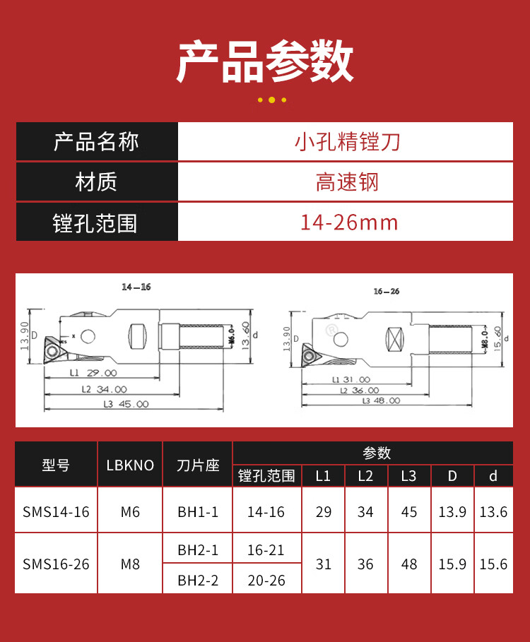 定制精镗刀微调头可调式加工中心粗数控车床深内小孔径cnc刀杆柄套装