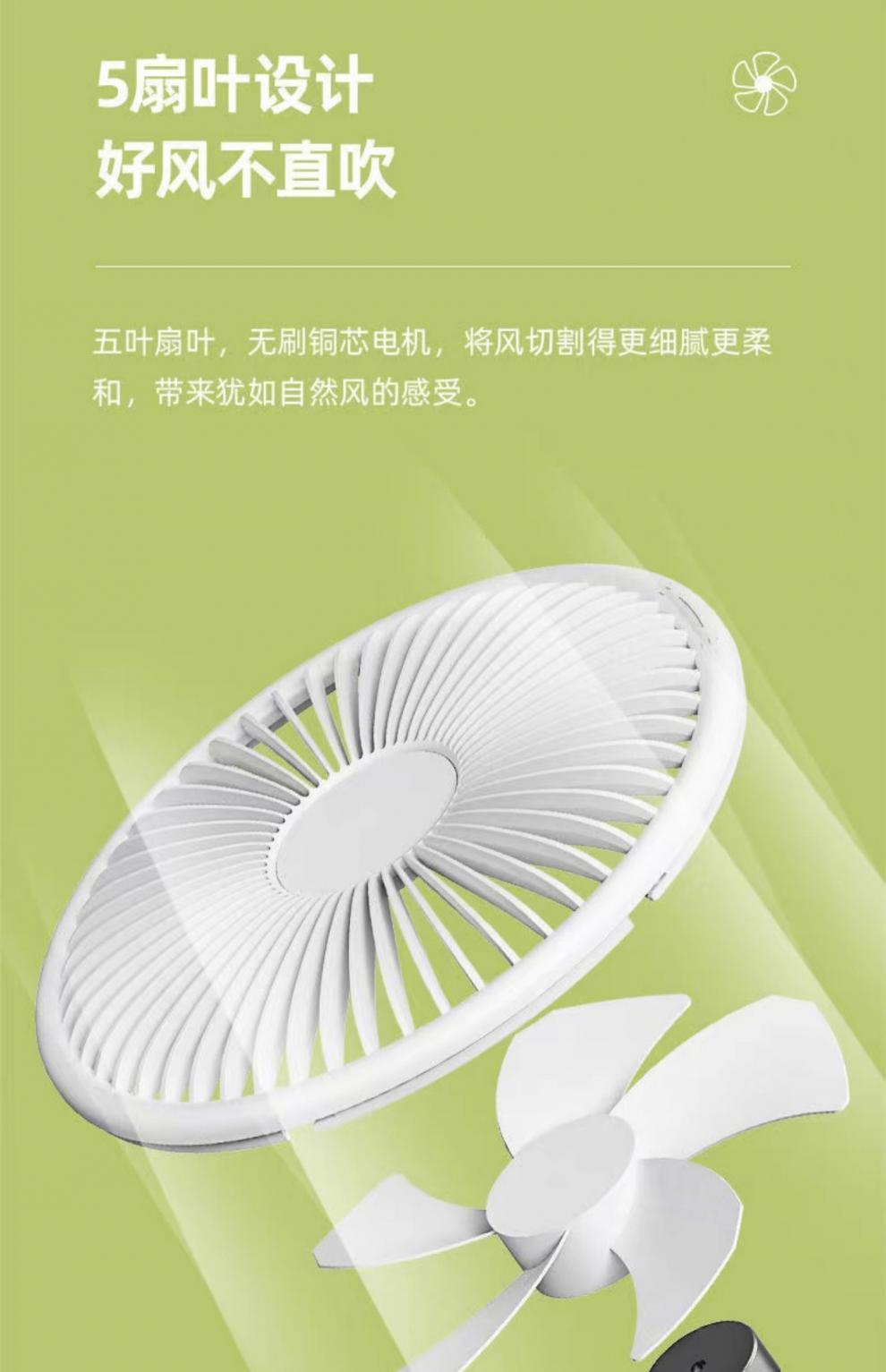 康铭电风扇小风扇迷你usb充电宿舍桌面办公户外多功能照明台式壁挂