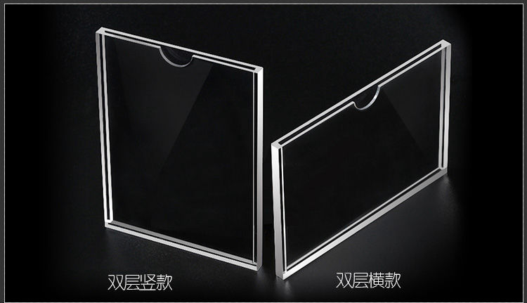 公示栏磁力板亚克力卡槽a4插槽双层透明插盒有机照片盒子房源广告牌