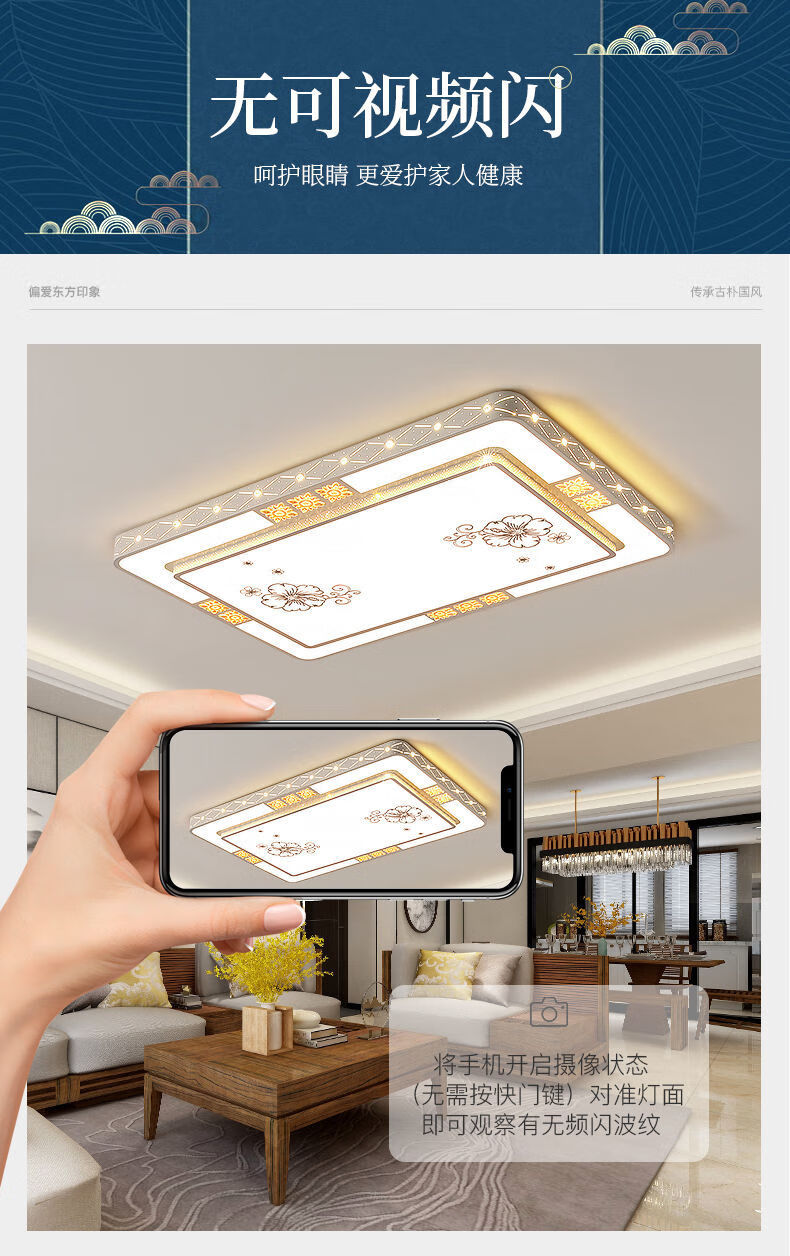 灯简约现代大气家用新款led吸顶灯创意大厅情花11070cm三色变光120瓦