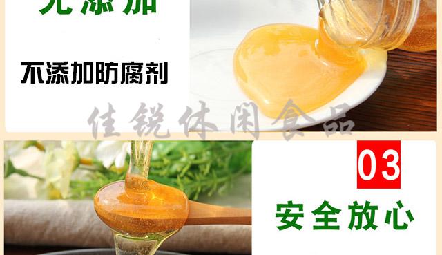 京选好货洋槐紫云英蜂蜜膏1000g大瓶特惠农家蜂蜜玻璃包装紫云英2瓶装