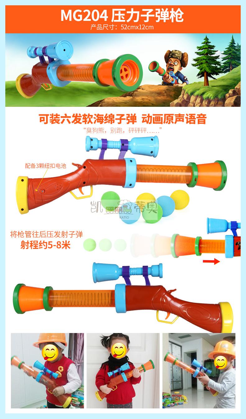 光头强的抢电锯熊出没玩具枪抢套装礼盒儿童电动声光小男孩36岁赠礼mg