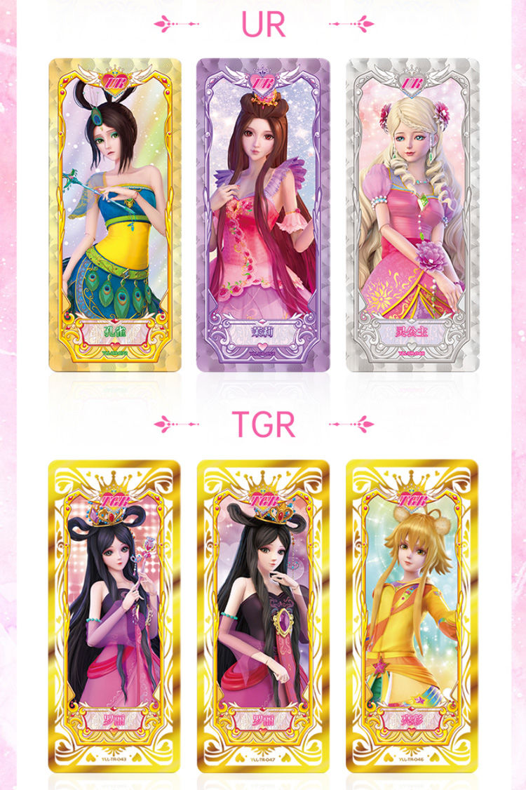 【捡漏特价】叶罗丽卡册全套卡片闪卡ssr精灵梦夜萝莉卡牌收藏册魔法