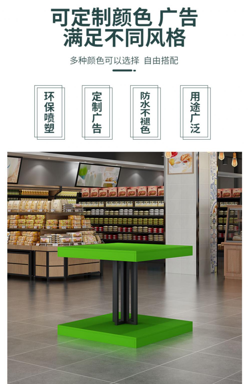 商场超市牛奶堆头工字柜展示架陈列架货架加厚饮料盒地堆钢木 双层1.