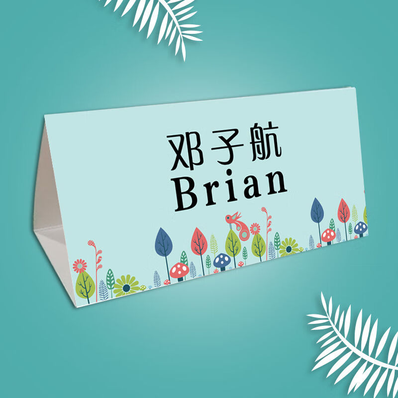 振嶸邦兒童姓名桌籤 一年級小學生開學專用姓名桌牌定製卡通名字標識