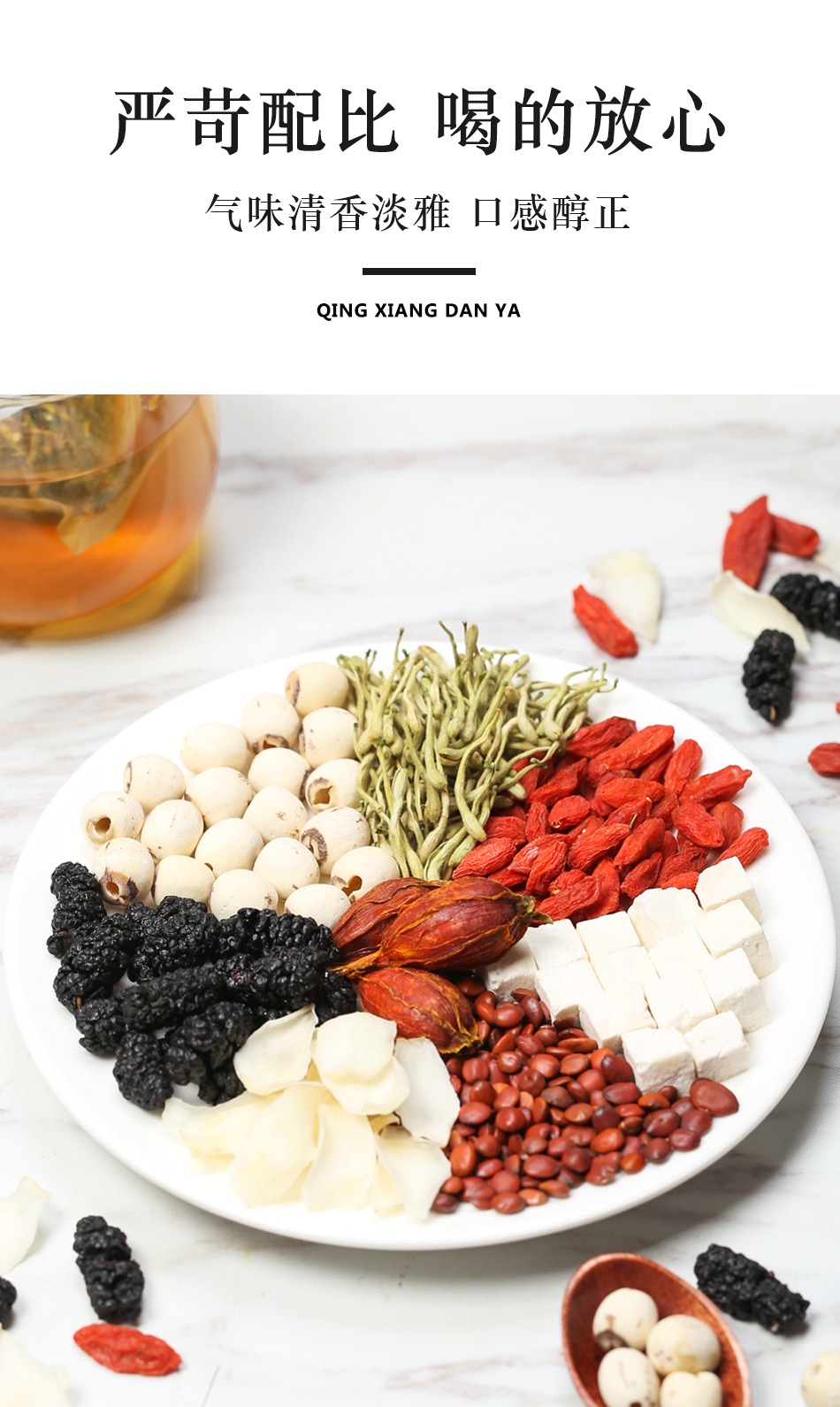 安舒茶酸枣仁百合茯苓安睡助眠膏多梦睡眠质量差安神汤粉养生