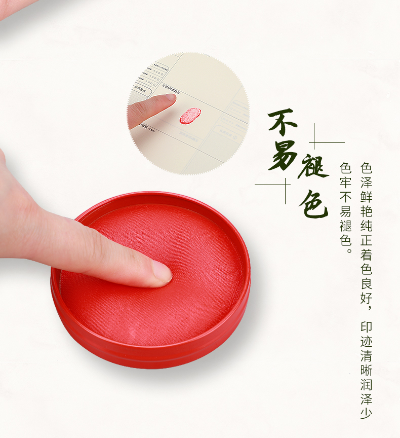 领新lingxin红色印台印章大号工艺快干印章泥盖章财务按手红油性印泥
