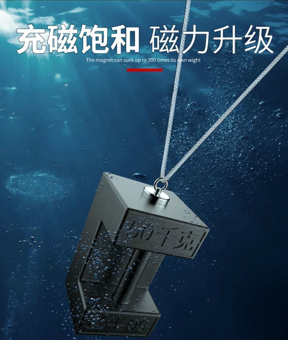 强力打捞磁铁钕铁硼吸铁石高强磁圆形打捞强磁磁铁吸铁器磁王dd60拉力