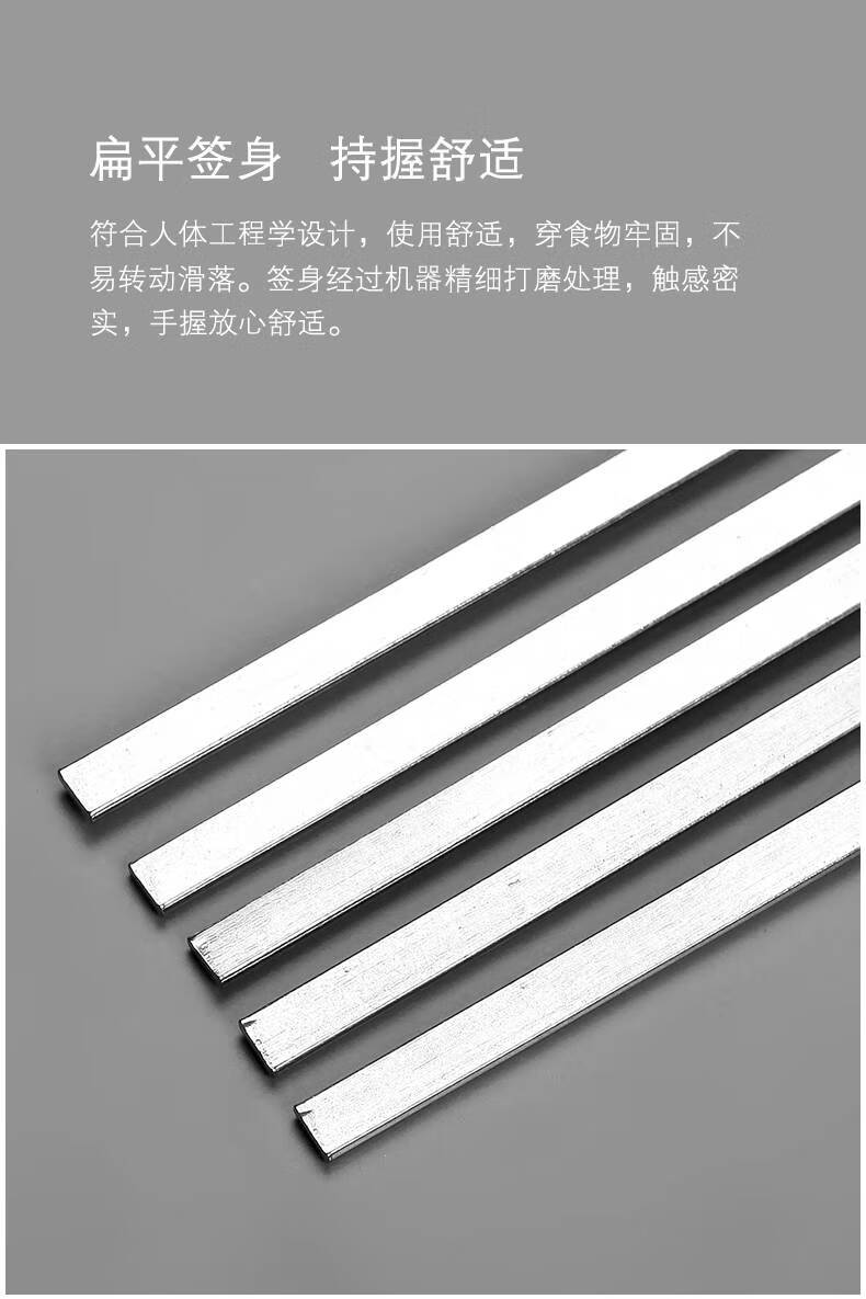 烧烤签子304不锈钢羊肉串烤肉钢签铁钎子扁签字针烤串商用 长35cm×宽