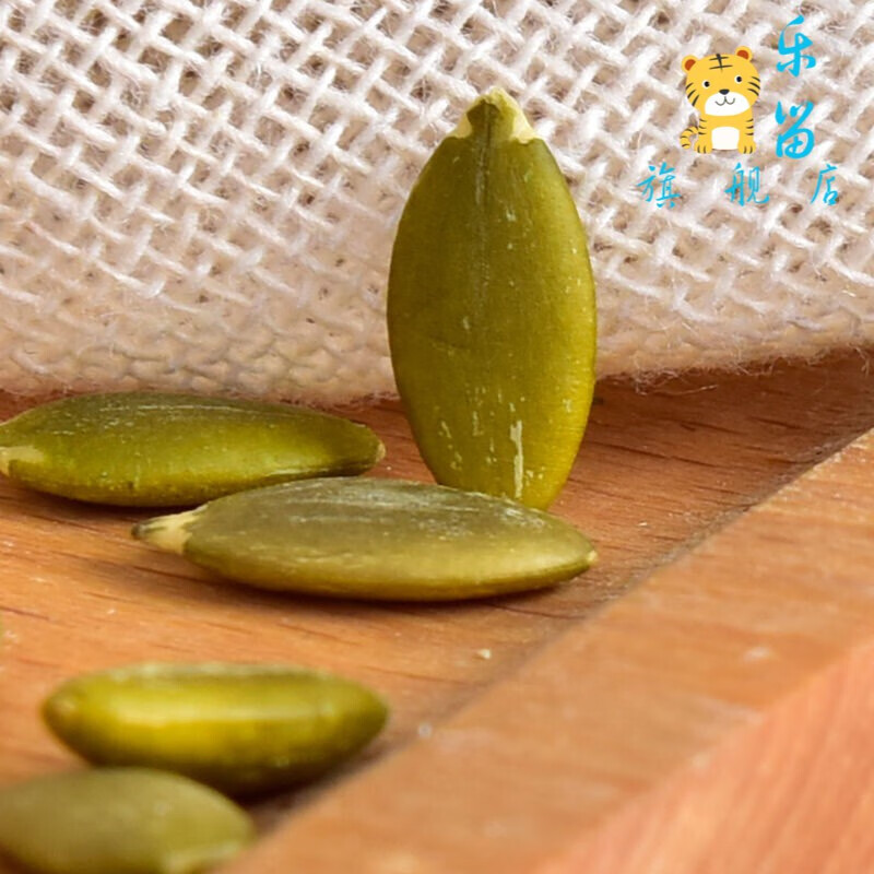 南瓜子仁新原味椒盐80g壳南瓜籽仁食瓜子小包装3斤瓜子大粒熟原味南瓜