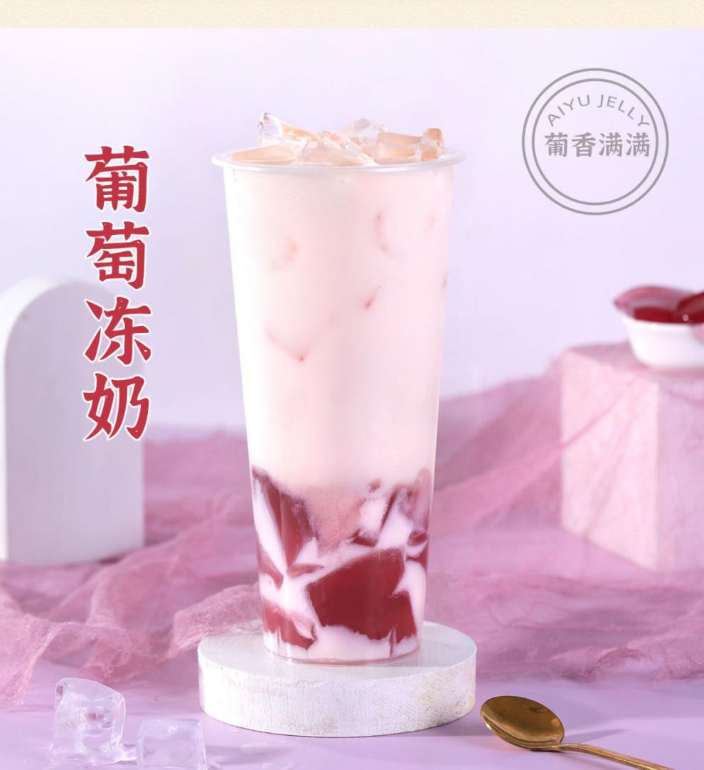 龙吟轩鲜绿鲜活商用家用寒天爱玉粉爱玉冻粉布丁果冻粉果凝粉奶茶店