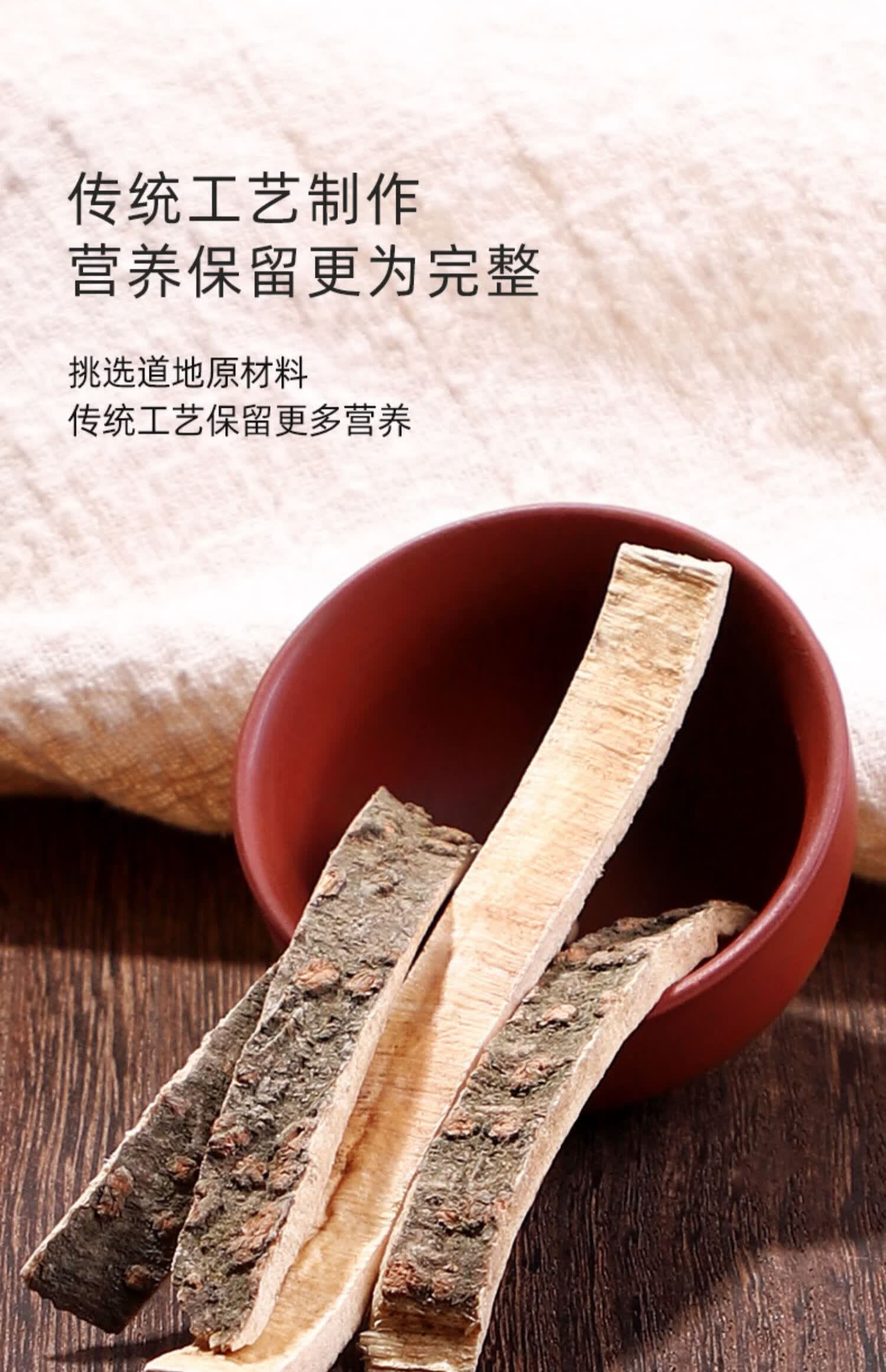 同仁堂同仁堂夜交藤合欢皮的功效泡脚药材中药散装非特级夜交藤睡眠茶