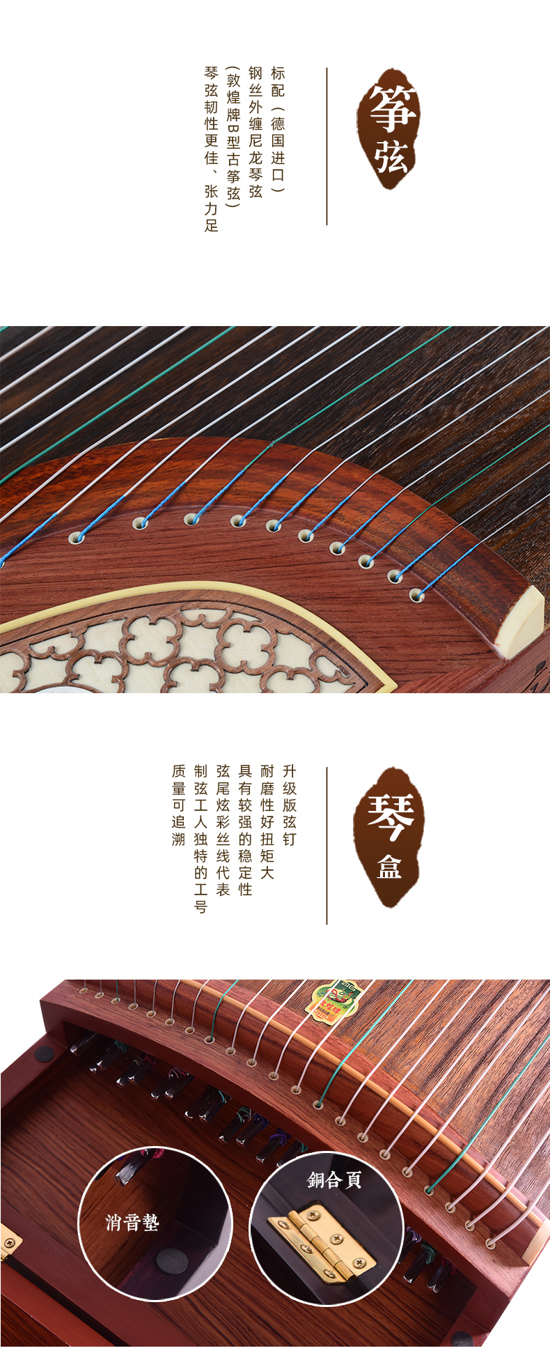 敦煌牌敦煌实木古筝694kk蕉窗夜语敦煌乐器旗舰店694ff香远益清