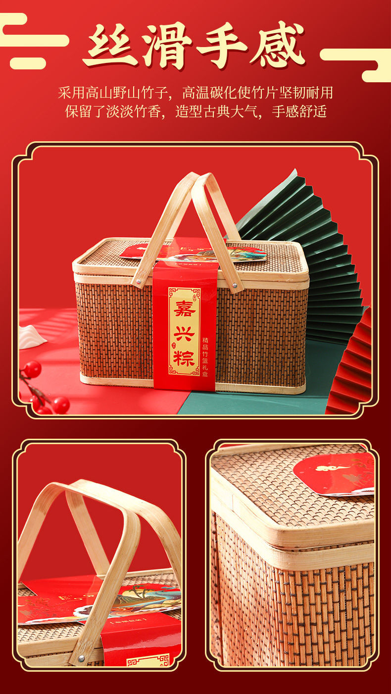 嘉兴粽子鲜肉粽蛋黄肉粽咸鸭蛋礼盒端午节礼品粽子竹篮礼盒装团购