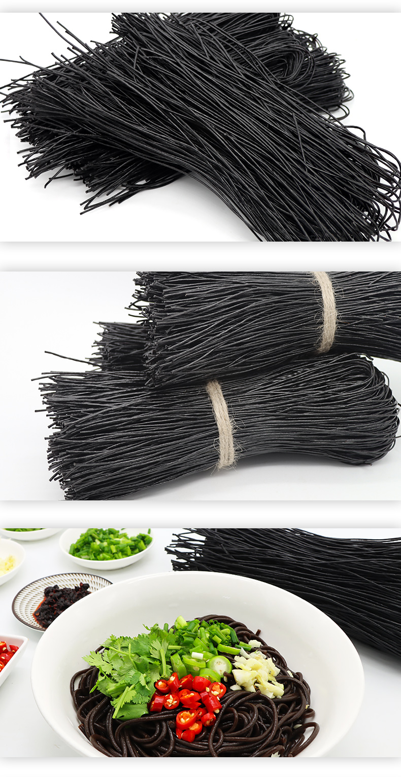 贵州特产蕨根粉条丝酸辣米线500g【图片 价格 品牌 报价】-京东