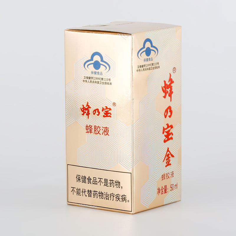 蜂乃宝金 蜂乃宝蜂胶液 50ml/瓶