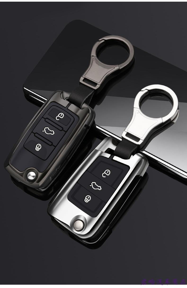 大众途昂汽车钥匙扣2021款适用钥匙套380专用全包商务金属途昂x钥匙壳