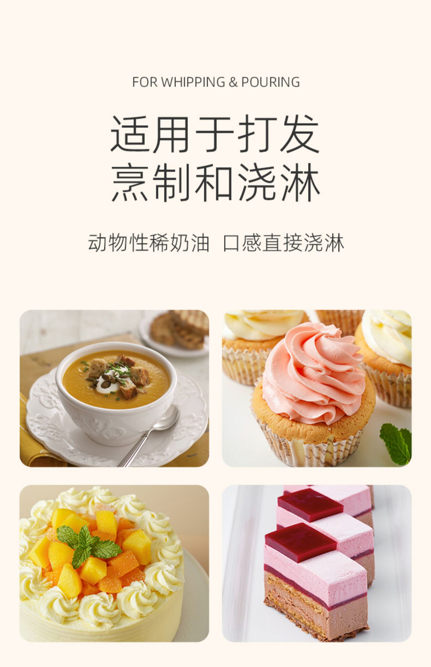 5折 英国紫米吉稀奶油紫风车淡奶油1l装家用商用烘焙原料动物奶油