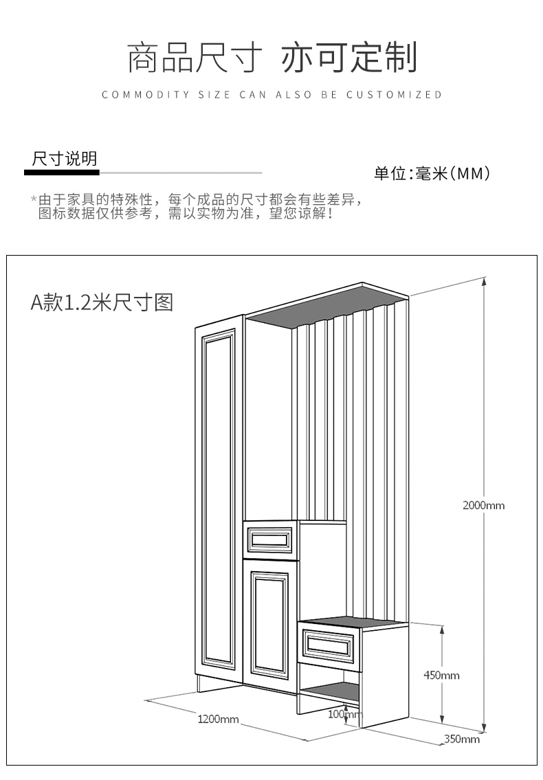 入門鞋櫃進門玄關門廳櫃簡約現代客廳隔斷櫃定做一體掛衣櫃d1款長800