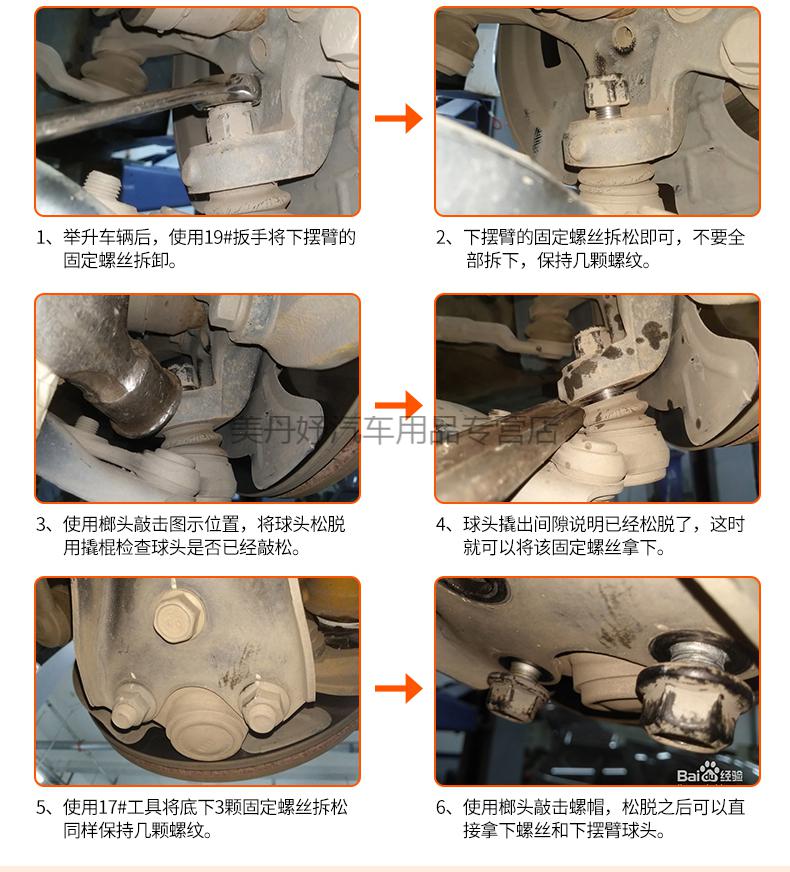 适配朗逸宝来捷达桑塔纳波罗polo晶锐昕锐昕动朗行朗境下摆臂球头 朗