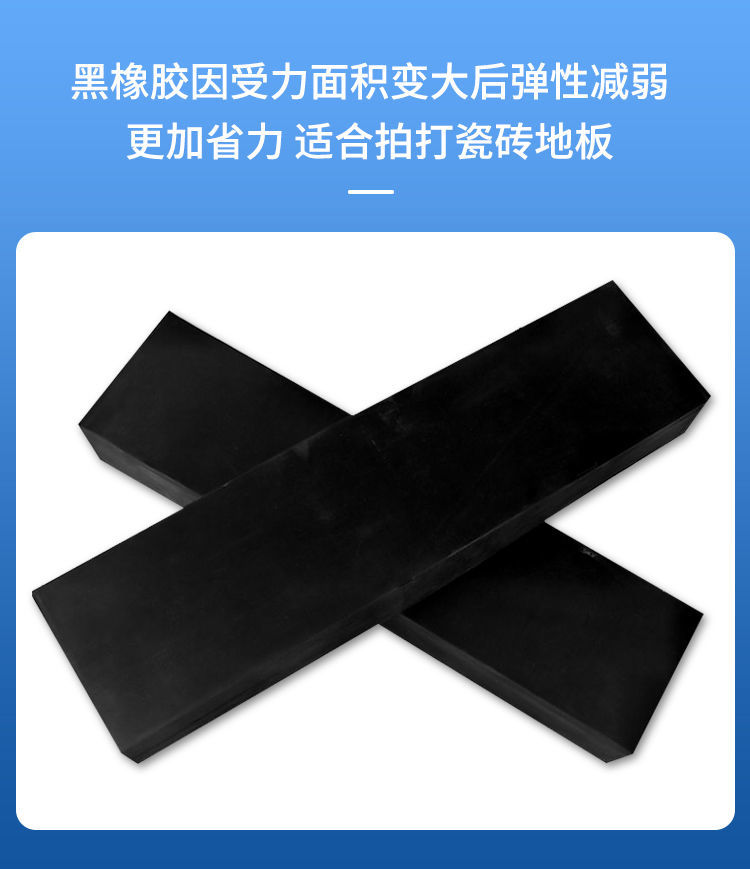 瓷磚拍打塊橡膠敲打板地磚鋪貼工具泥工專用敲打塊加厚牛筋橡膠錘橡膠