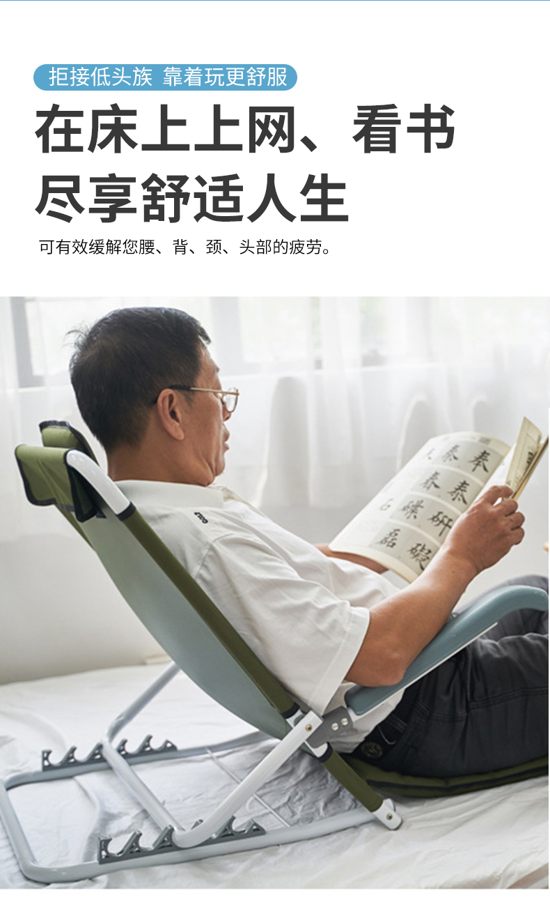 床上靠背神器瘫痪老人看书病人靠背椅可调床老年人多功能靠背架 蓝色
