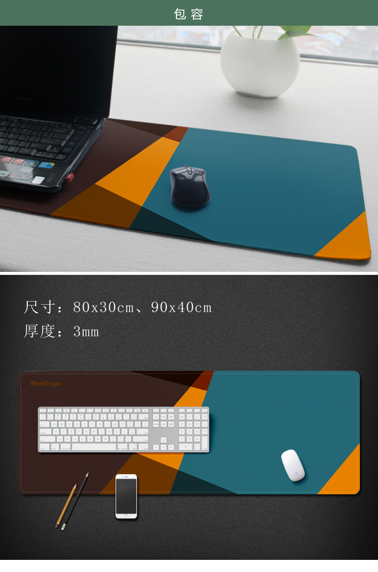 防水超大鼠标垫加厚简洁大号绘画垫电竞游戏桌垫街米 舍得 800x300mm