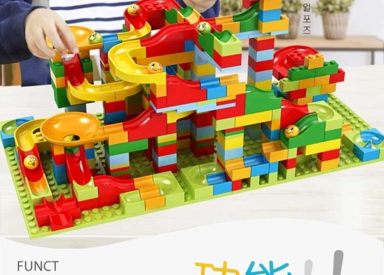 小球轨道六一儿童节礼物乐高小颗粒弹珠玩具拼插孩子滚球早教积木拼装