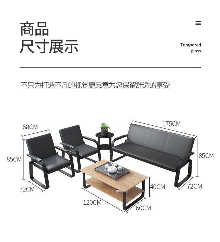 斯驼尔 办公沙发简约现代接待会客区三人位商务沙发茶几组合沙发组合家具 黑色 单人位