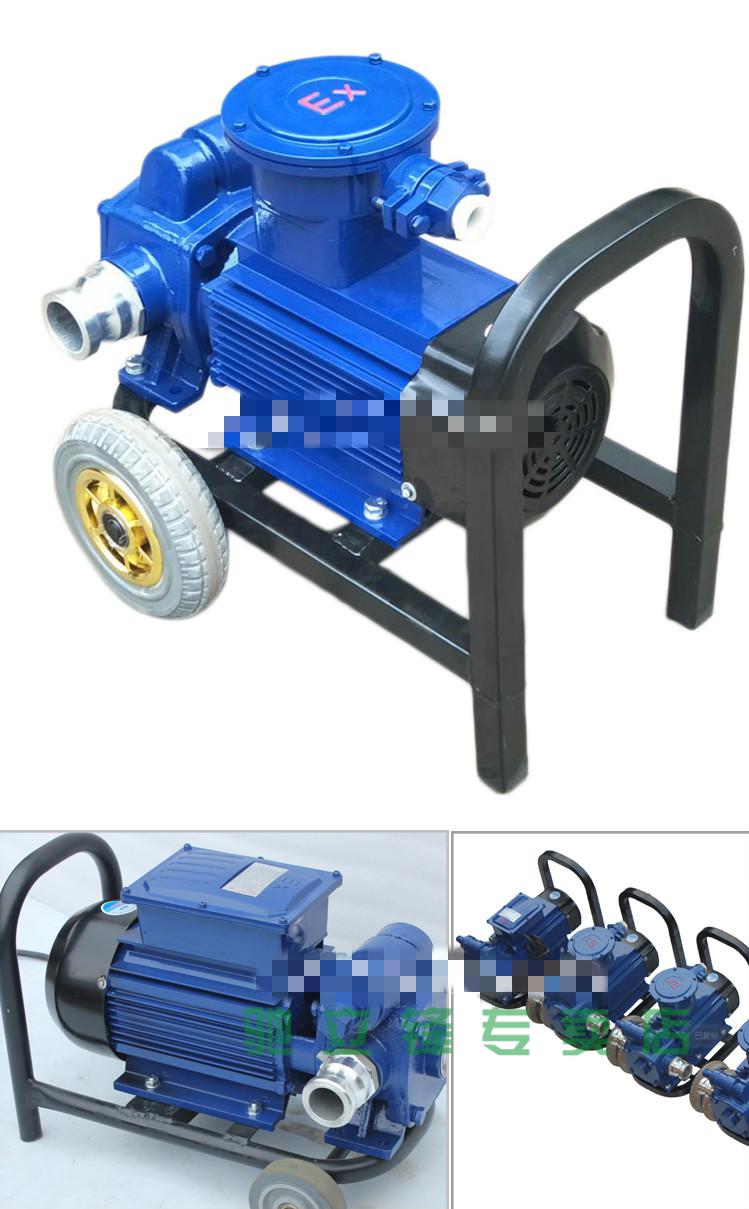 kyb防爆抽油泵地下罐油罐车汽油柴油卸油泵加油站防爆自吸滑片泵kyb