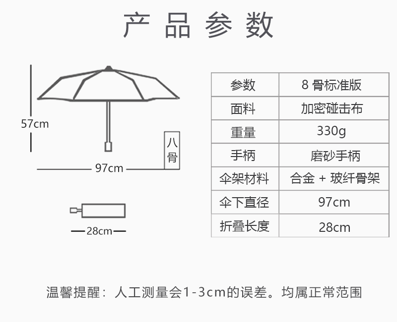 王者荣耀雨伞 荣耀周边二次元雨伞男女学生潮流折叠全自动小学生儿童